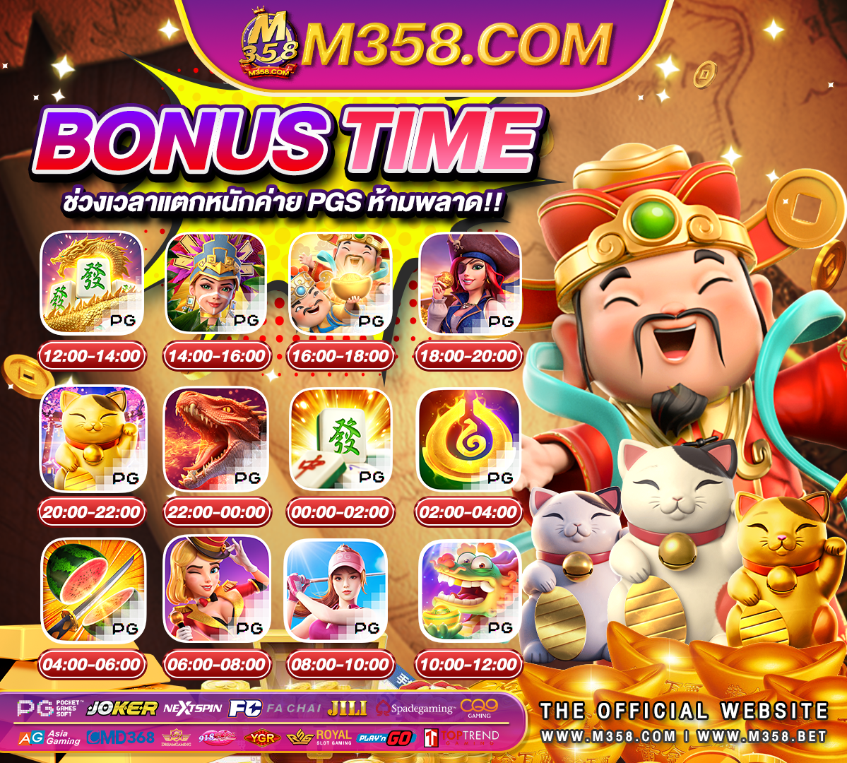 pg spin slot slot mega8888